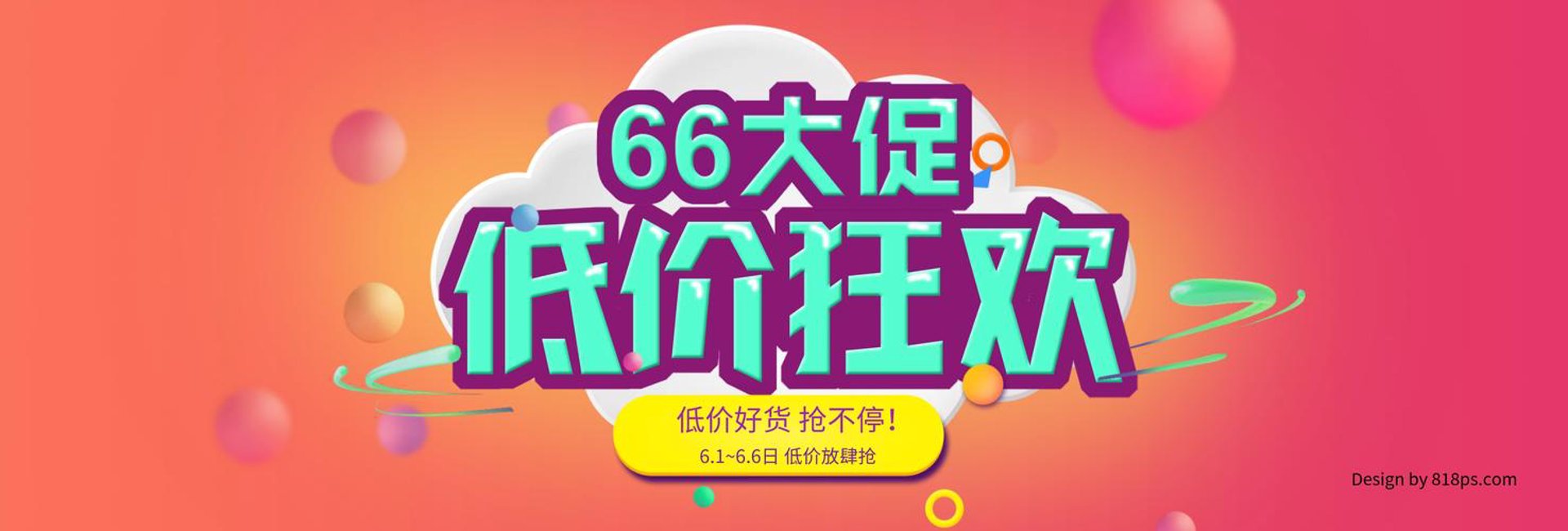 五谷丰登商贸